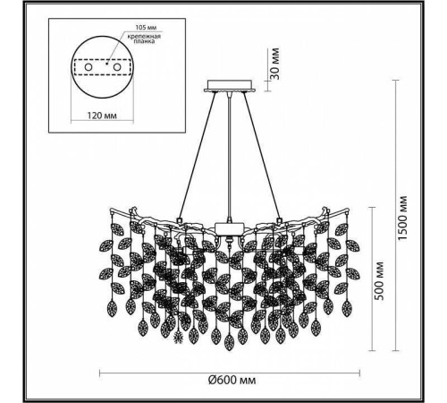 Подвесная люстра Odeon Light Delica 4969/10