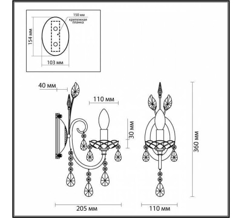 Бра Odeon Light Versia 4977/1W