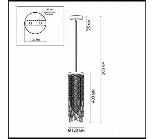 Подвесной светильник Odeon Light Chokka 5028/1