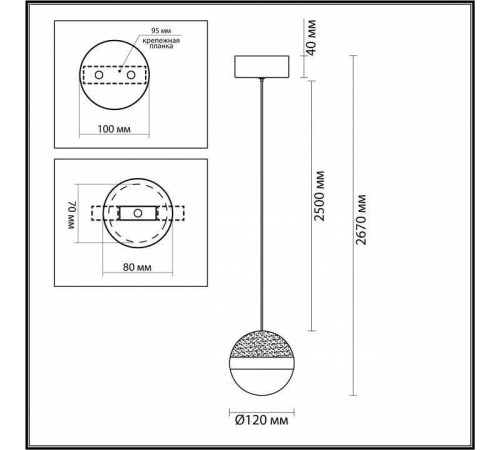 Подвесной светильник Odeon Light Roni 5036/9L