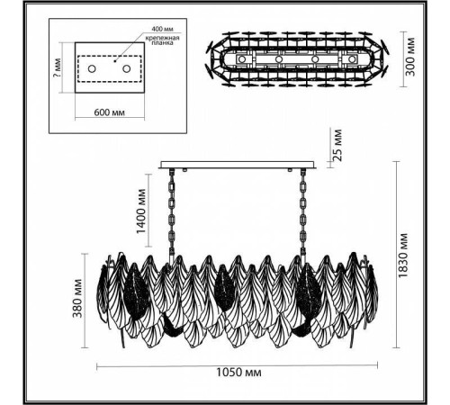 Подвесная люстра Odeon Light Lace 5052/14