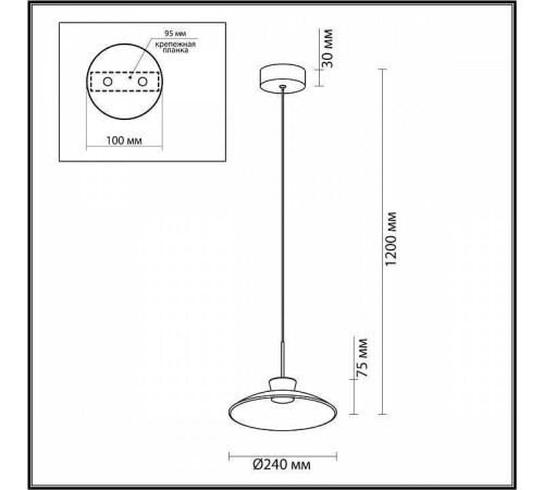 Подвесной светильник Odeon Light Saucer 5055/9LA