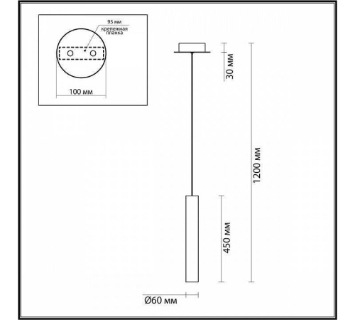 Подвесной светильник Odeon Light Shiny 5061/5LA