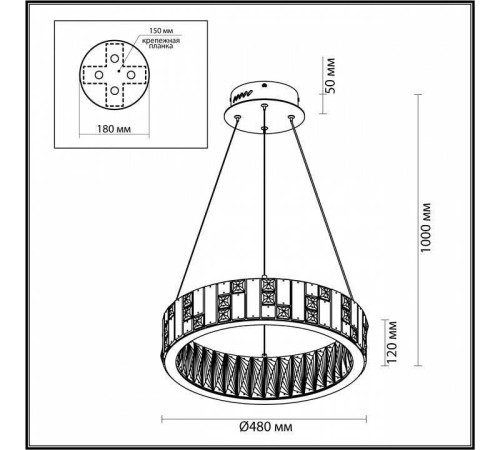 Подвесной светильник Odeon Light Crossa 5072/60L