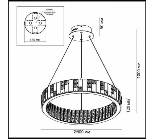 Подвесной светильник Odeon Light Crossa 5072/80L