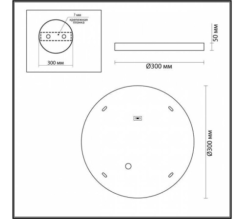 Накладной светильник Odeon Light Bergi 5079/24L