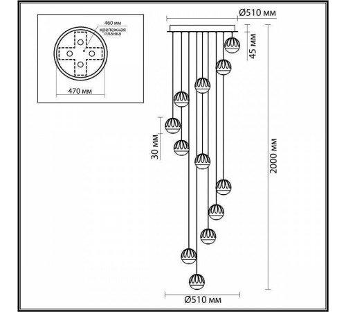 Подвесной светильник Odeon Light Sono 5101/60L