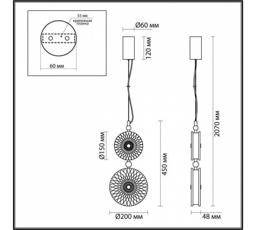 Подвесной светильник Odeon Light Caramella 5412/13LB