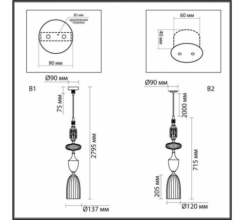 Подвесной светильник Odeon Light Terra 5414/1