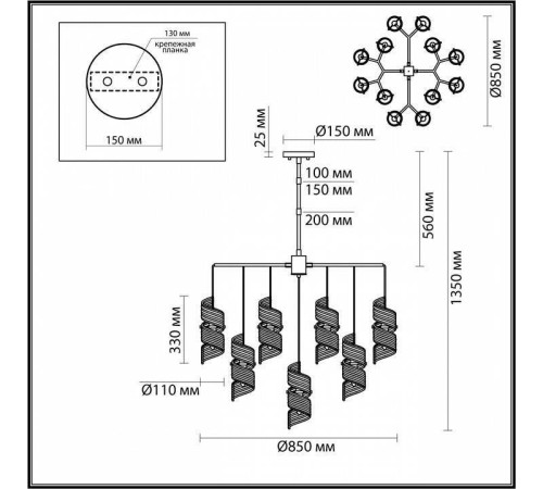 Люстра на штанге Odeon Light Fusilli 5439/13