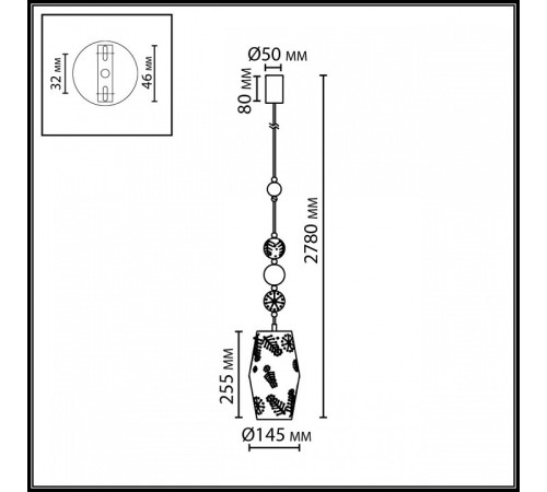 Подвесной светильник Odeon Light Karelia 5444/1