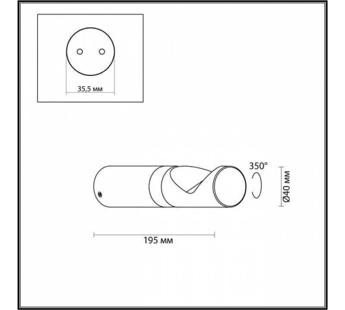 Светильник на штанге Odeon Light Bamboo 7021/3WL