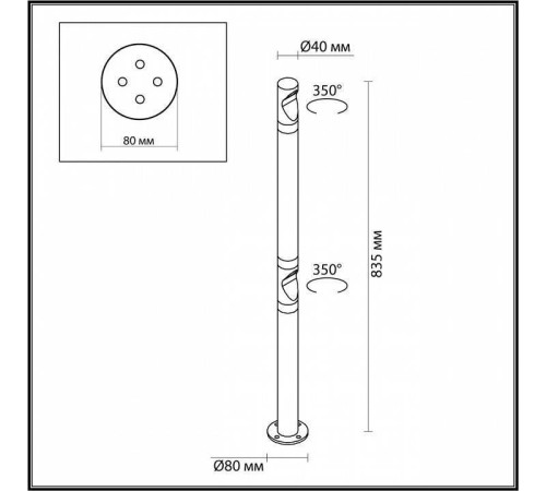 Наземный низкий светильник Odeon Light Bamboo 7021/6FL