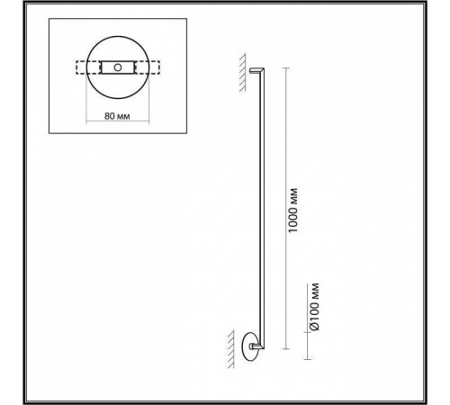 Накладной светильник Odeon Light Teo 7022/14WL