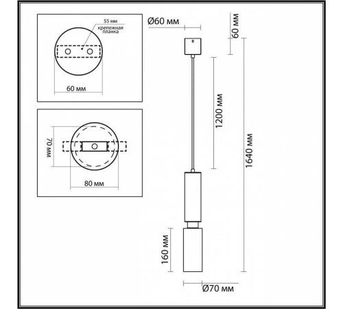Подвесной светильник Odeon Light Caucho 7061/1A