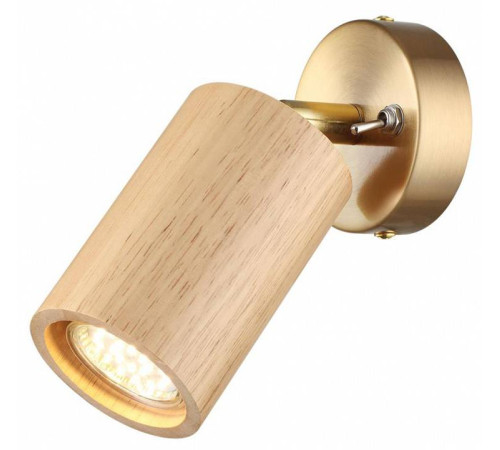Бра Odeon Light Caucho 7061/1W