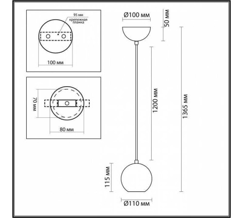 Подвесной светильник Odeon Light Caucho 7061/1