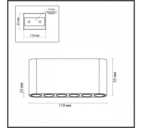 Накладной светильник Odeon Light Small 7092/15CL