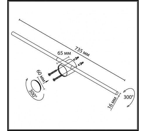Подсветка для картины Odeon Light HIGHTECH 7104/14WL
