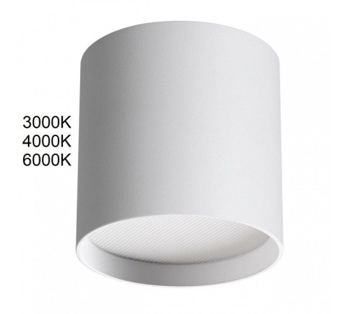 Накладной светильник Odeon Light HIGHTECH 7130/8CL