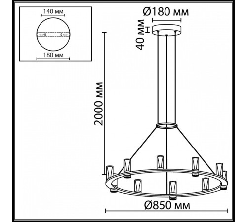 Подвесная люстра Odeon Light HIGHTECH 7144/70L