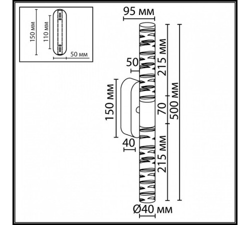 Бра Odeon Light HIGHTECH 7146/10WL