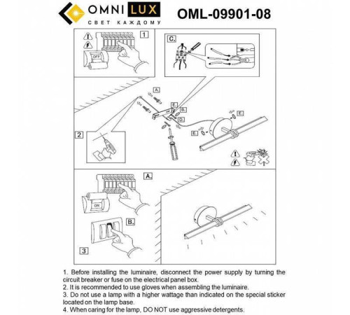 Подсветка для картины Omnilux Dudda OML-09901-08
