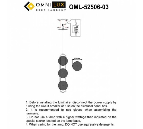 Подвесной светильник Omnilux Pancone OML-52506-03