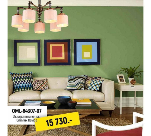 Люстра на штанге Omnilux Rovigo OML-64307-07