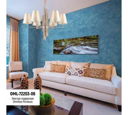 Подвесная люстра Omnilux Porlezza OML-72203-06
