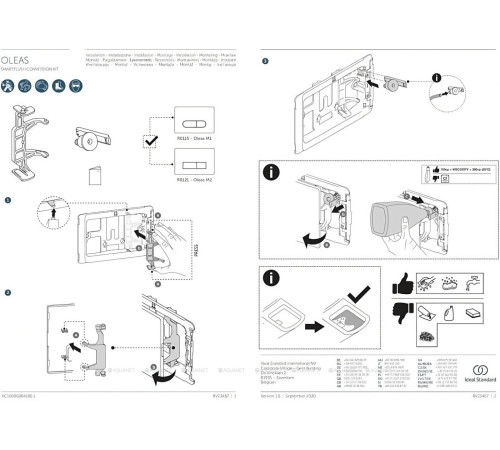 Переходной комплект Ideal Standard OLEAS SMARTFLUSH RV23467