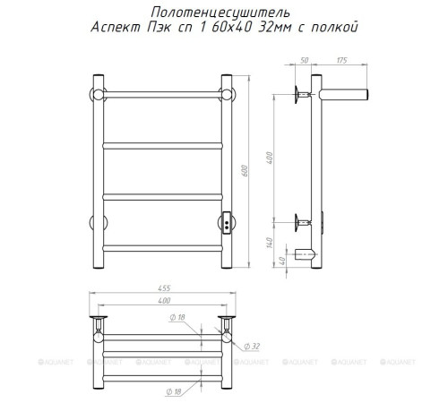 Полотенцесушитель электрический Тругор Аспект Пэк сп 1 П 60х40 32 мм АспектПэксп1П/6040 32