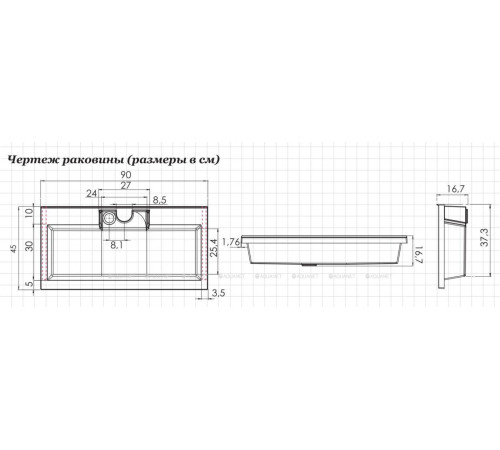 Раковина-столешница Aquanet Фортуна 90 00187182