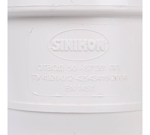 Отвод Sinikon Comfort Plus 50 мм 87° 504035.K