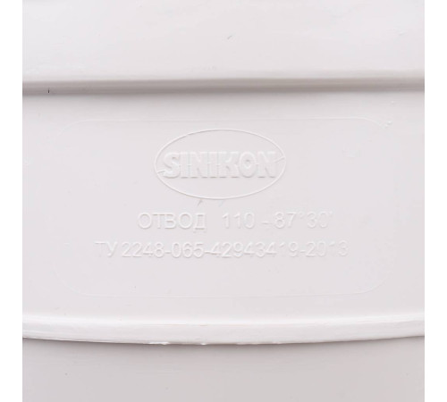 Отвод Sinikon Comfort Plus 110 мм 87° 504059.K