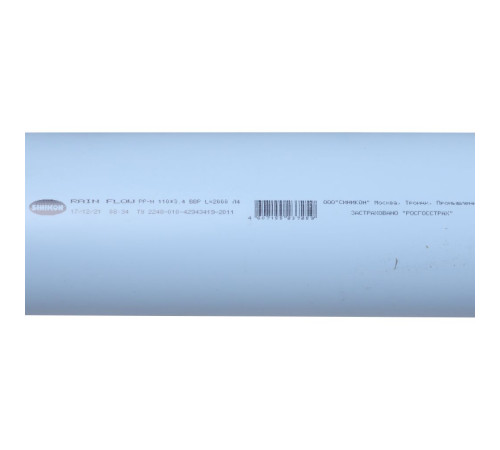 Труба канализационная Sinikon Rain Flow 110x3.4 мм SN4 2000 мм 500093.F
