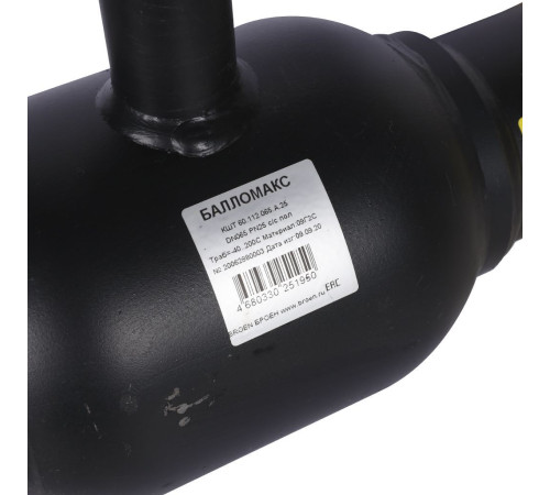 Кран шаровой стальной BROEN Ballomax DN 65 PN 25 сварка/сварка полный проход с рукояткой 585176
