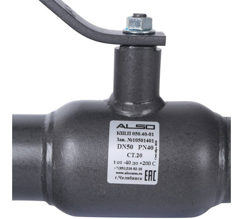 Кран шаровой ALSO КШП Ду 50 Ру 4.0 МПа сталь 20 под приварку КШ.П.050.40-01