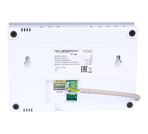 Регулятор комнатный STOUT ST-281 со связью RS STE-0101-100281