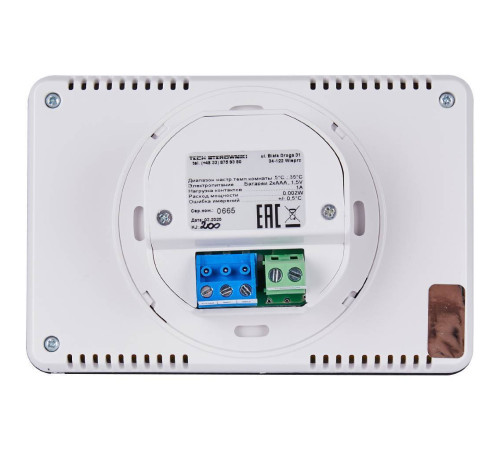 Терморегулятор комнатный проводной STOUT ST-293v3 белый STE-0101-029331