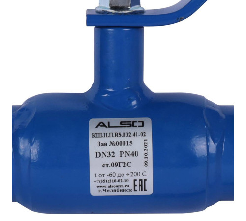 Кран шаровой ALSO RS приварной полнопроходной Ду 32 Ру 4.0 МПа сталь 09Г2С L=260 мм КШ.П.П.RS.032.40-02