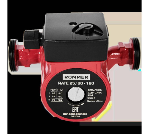 Циркуляционный насос ROMMER 25/60-180 RCP-0002-2561801