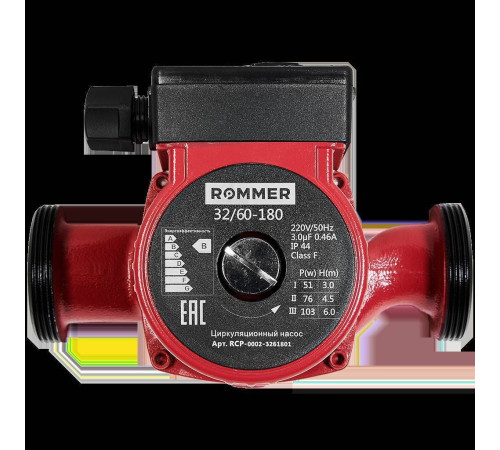 Циркуляционный насос ROMMER 32/60-180 RCP-0002-3261801