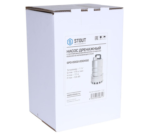 Насос дренажный STOUT с поплавком SPD-0002-200450
