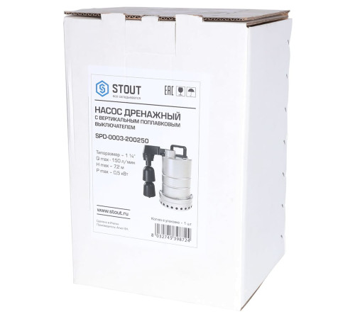 Насос дренажный STOUT с вертикальным поплавком SPD-0003-200250