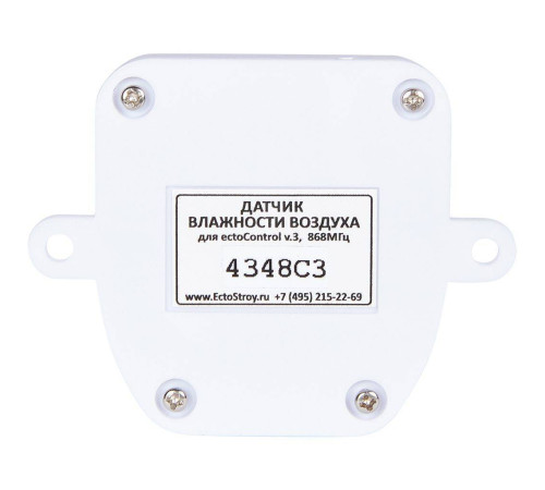 Датчик влажности воздуха ectoControl беспроводной ec01054