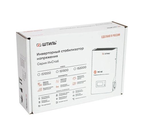 Стабилизатор напряжения Штиль ИнСтаб IS1500 инверторный 1500 ВА 1125 Вт IS1500