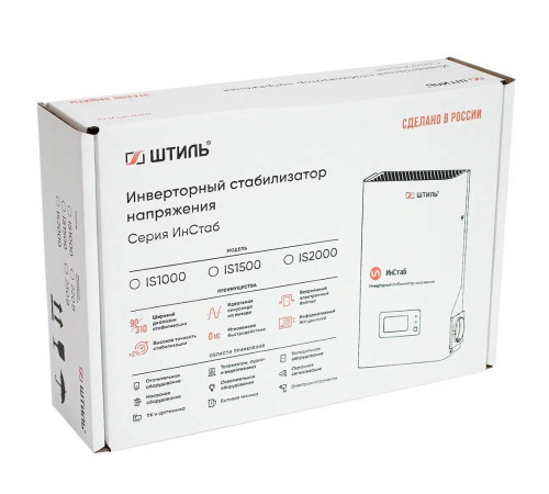 Стабилизатор напряжения Штиль ИнСтаб IS2000 инверторный 2000 ВА 1500 Вт IS2000