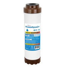 Картридж для удаления железа АКВАБРАЙТ ФП-10