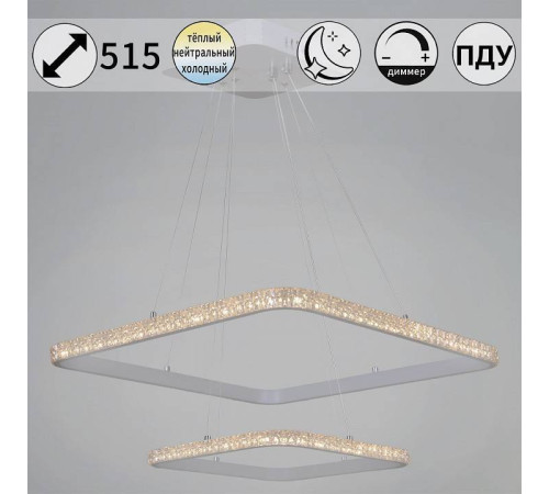 Подвесной светильник Reluce 06316 06316-3.9-02 WH